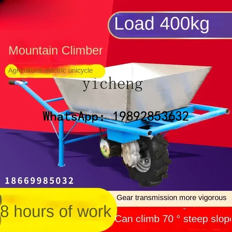 

A1 electric unicycle agricultural climbing two-wheel transport trolley