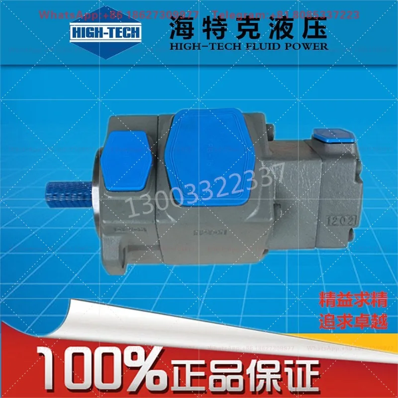 Double vane pump PVL12/PV2R12-19-41-F-1R-UU-10 hydraulic oil pump HYTEK