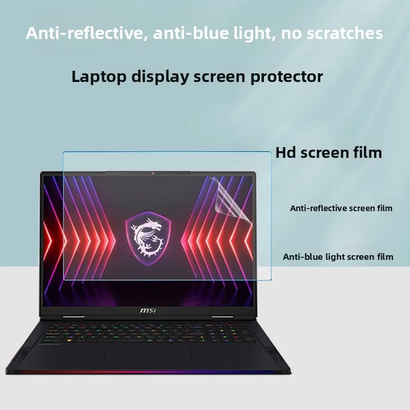 18-インチ-msi-クロスヘア-ベクター-タイタン-18-hx-ai-ラップトップ画面フィルム高精細ディスプレイ保護フィルム