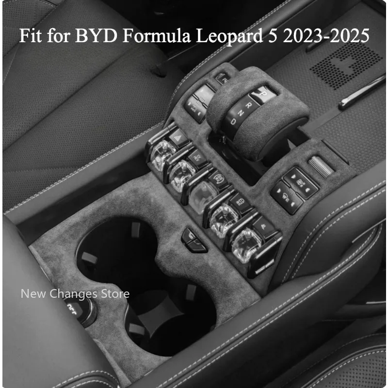 

Замшевый защитный чехол для BYD Formula Leopard 5 23-25, панель переключения передач центрального управления, чашка для воды, аксессуары для интерьера