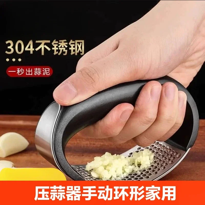 

Garlic press, garlic grinder, new ring stainless steel garlic masher, peeling household kitchen gadget