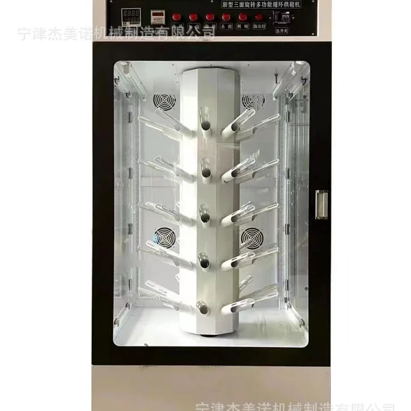 

Top Quality FirstIndustrial And Commercial Shoes Dryer Shoes Cleaning Sterilization Dryer Washing Machine Shoes