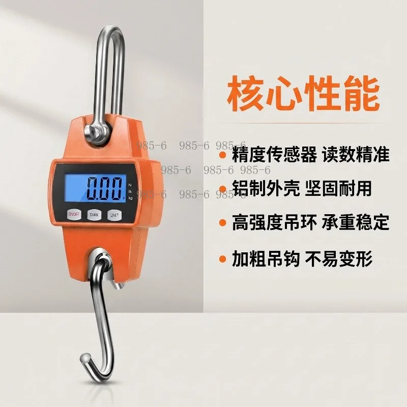 Stainless Steel Hook LCD Hanging Weight Scale, 300kg Portable Industrial Electronic Crane Scale for Heavy Duty Weighing