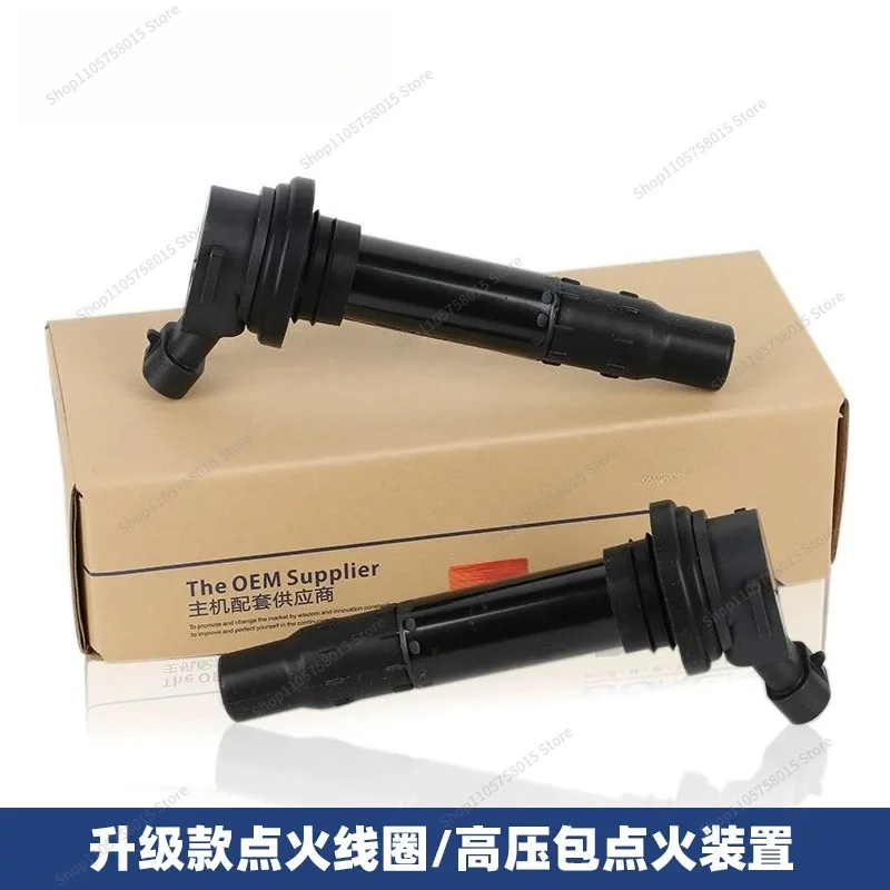 For 450RR/450R/800X Ignition Coil, High Voltage Package, Ignition Spark Plug