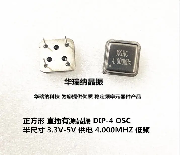 

20 шт./лот 4 м 4 МГц 4,000 МГц DIP-4 чипы OSC электронные новые