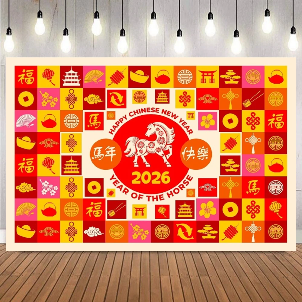 السنة الصينية الجديدة 2026 سنة الحصان صورة خلفية زهر الفانوس الأحمر صورة الأسرة حفلة المنزل ديكو صورة خلفية