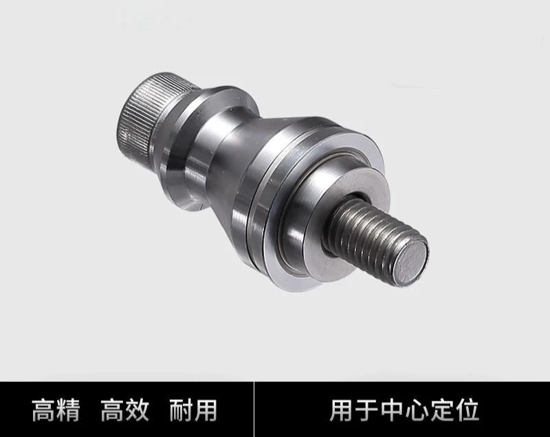 Zero quick change system positioning pull nail numerical control machine tool fixture coordinate system fixture fastener