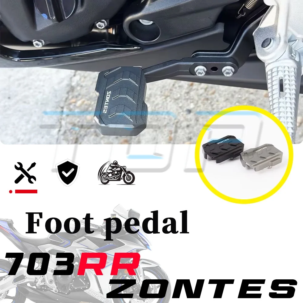 For ZONTES 703RR modified black and frosted titanium color enlarged brake pedal