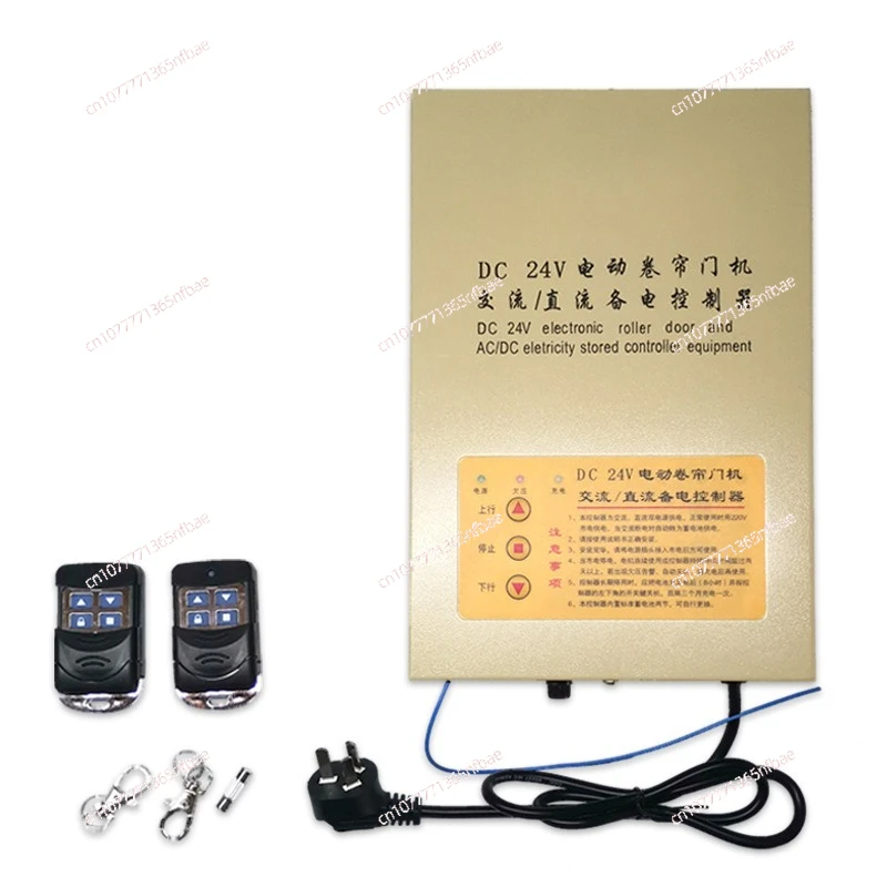 

Electric Door Rolling Shutter Garage Door DC24V AC/DC Rolling Door Machine Reserve Power Supply Rolling Gate Controller