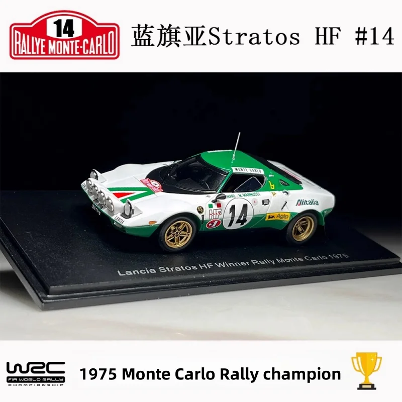 1:43 Lancia 1975 WRC Monte Carlo Rally champion Stratos HF resin miniature model, adult ornaments, boys toys, children's gifts