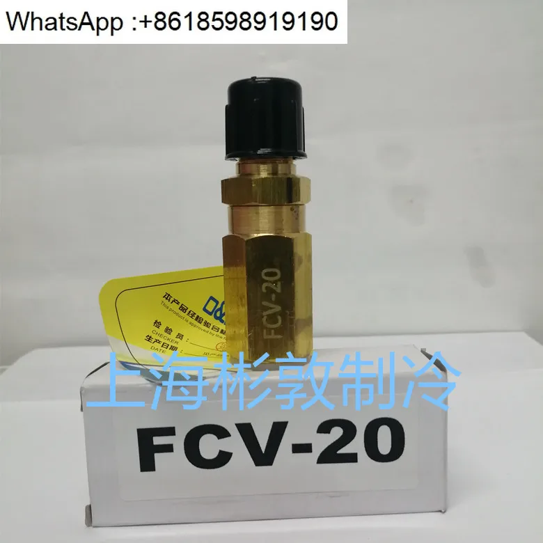 Refrigeration Tank …