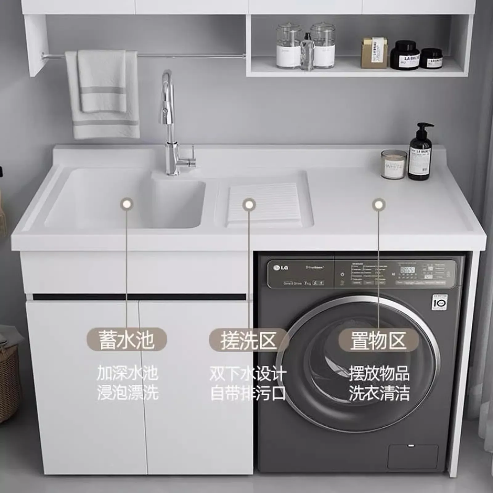 Full panel honeycomb aluminum laundry cabinet integrated quartz stone basin balcony cabinet washbasin pool with washboard