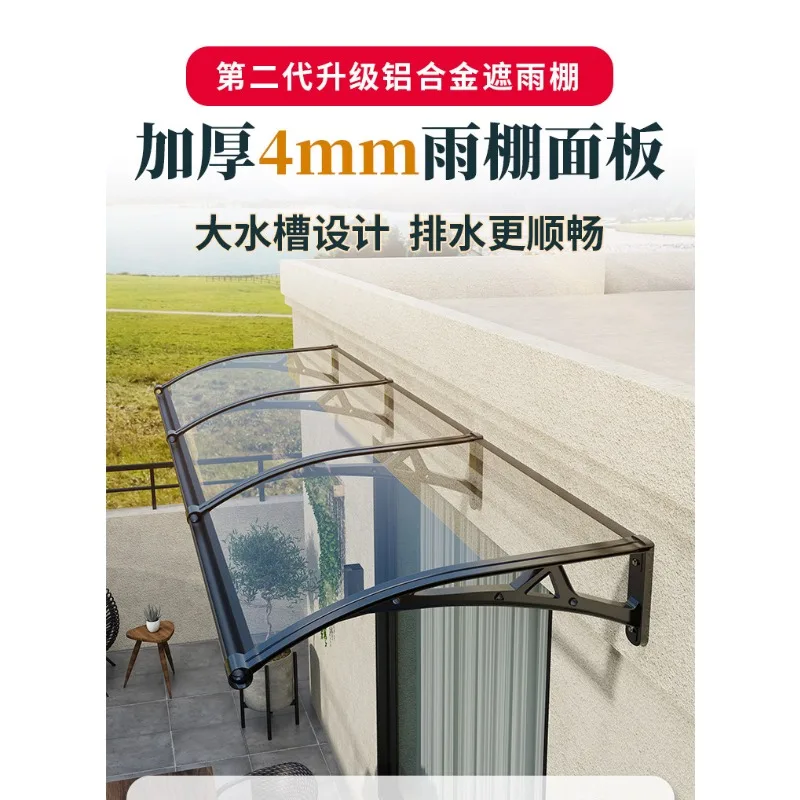 Super thick 4mm shed board aluminum alloy rain shield outdoor balcony window courtyard eaves household sunshade canopy
