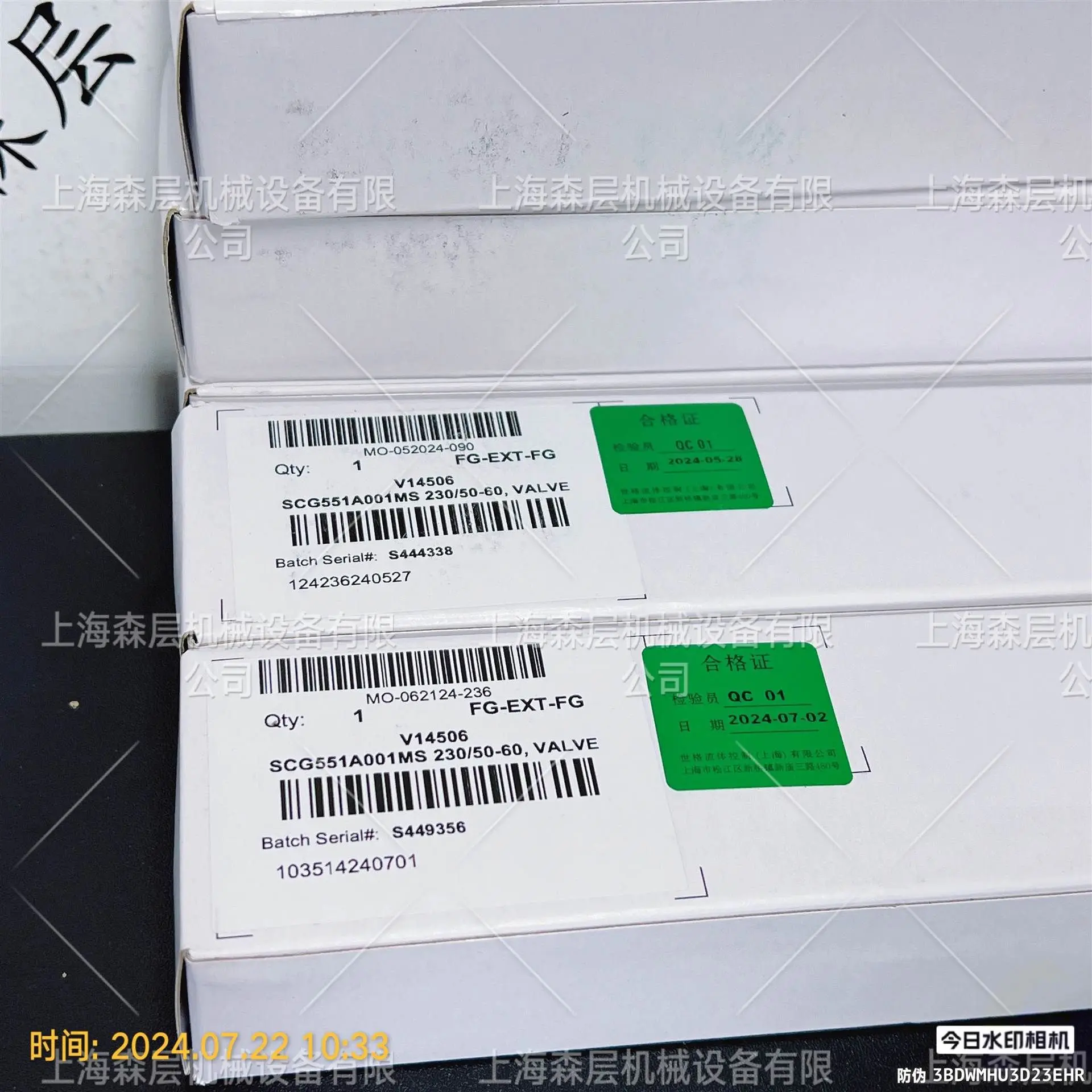 2025 ASCO صمام الملف اللولبي SCG551A001MS Shanghai Senlayer عرض الخصم الفوري