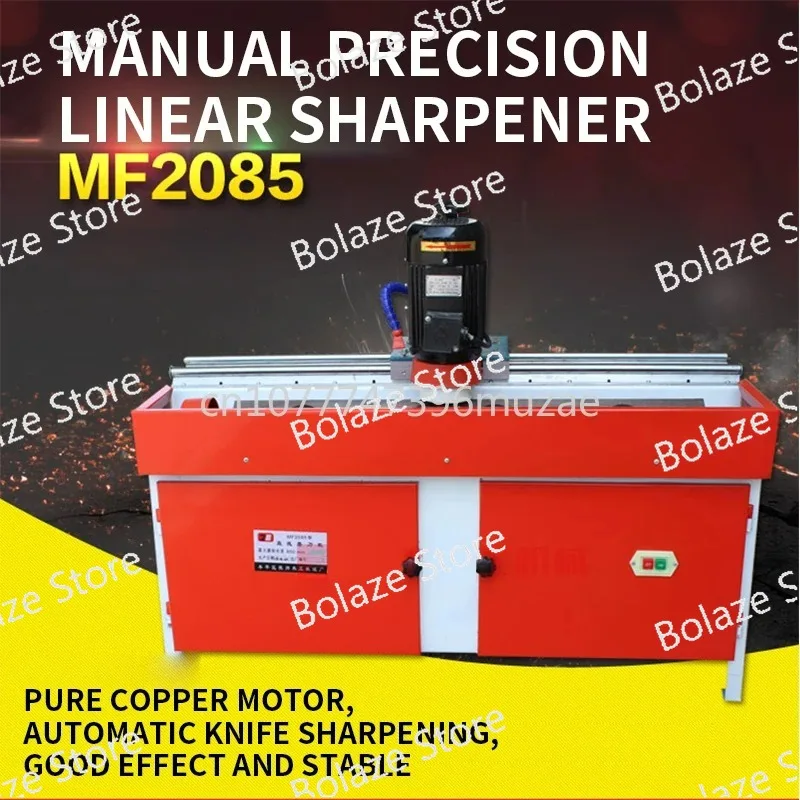 1PC MF2085 Precision Linear Sharpener Machine 220/380V Manual Knife Sharpener Round Bar Linear Guide Sharpener Machine