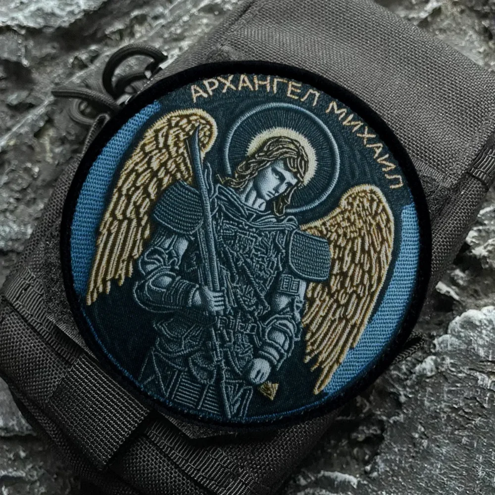 „Archangel Michael“ Taktischer Aufnäher, Militär-Moral-Abzeichen, Armband, bedruckt, mit Klettverschluss, Aufnäher für Kleidung, Rucksack