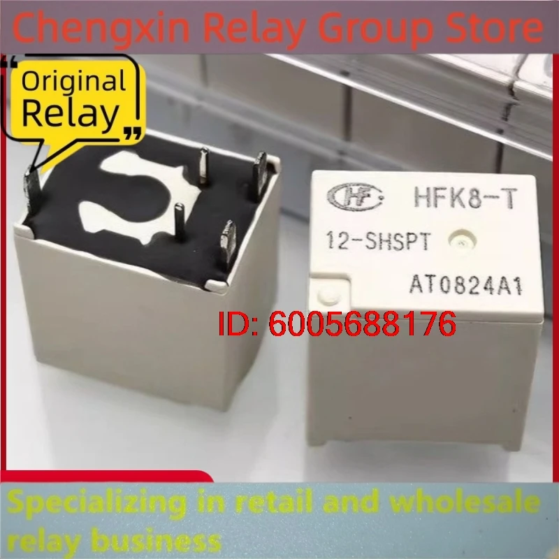 New 10pcs/lot HFK8-T 12-SHSPT 12V 12VDC 6pins Automotive computer board relay