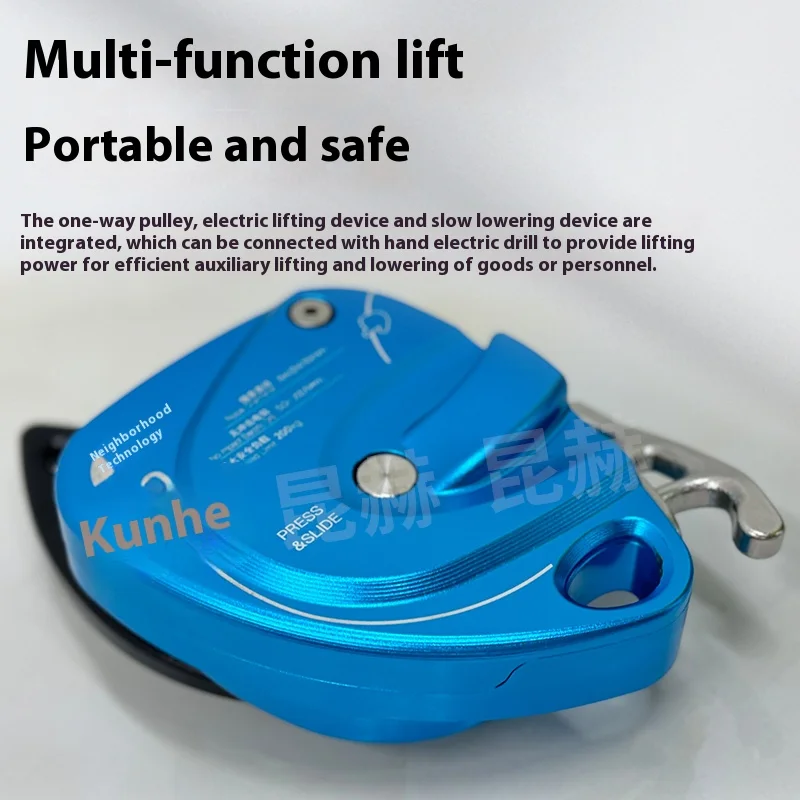 DS300 Rope Track 200kg Drop Arrester with Electric Hoist Pulley for Aerial Work OEM Custom Support