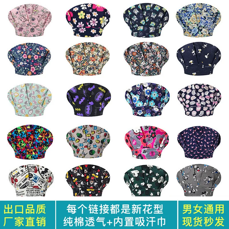 가정 위생, 주방 요리, 먼지 및 기름 연기 후드, 만화 발가락 수면 모자, 여의사의 긴 머리 모자