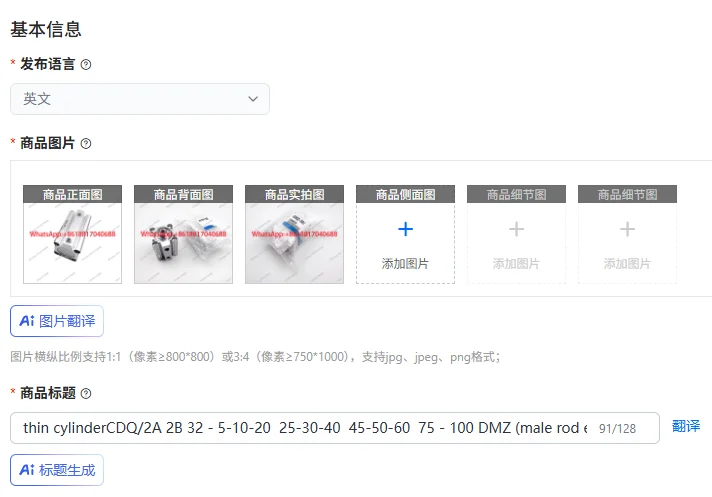 thin cylinderCDQ/2A 2B 32 - 5-10-20  25-30-40  45-50-60  75 - 100 DMZ (male rod end thread)
