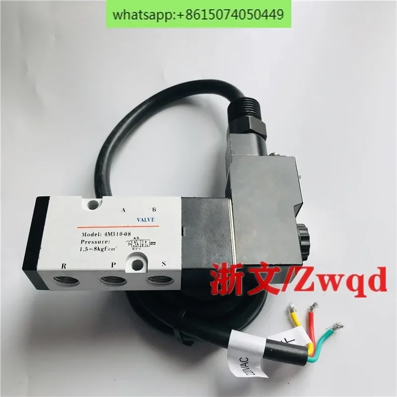 Explosion-proof solenoid valve 4M310-10 4M310-08B two-position five-way plate type veneer reversing pneumatic valve