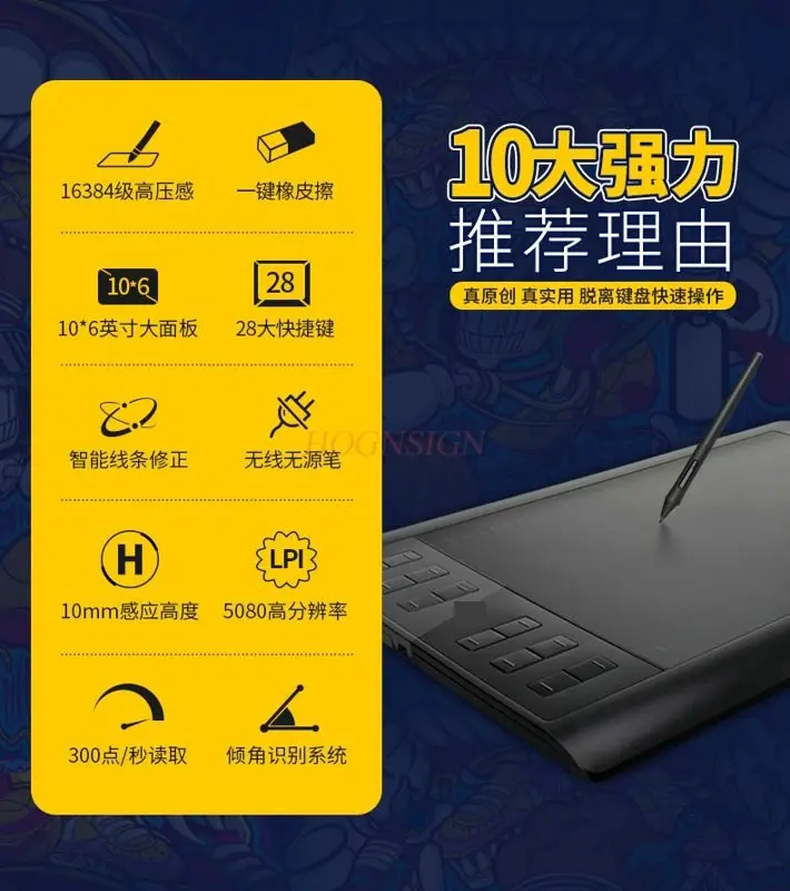 1pcs Digital board computer drawing handwriting board can be connected to mobile phone electronic drawing board