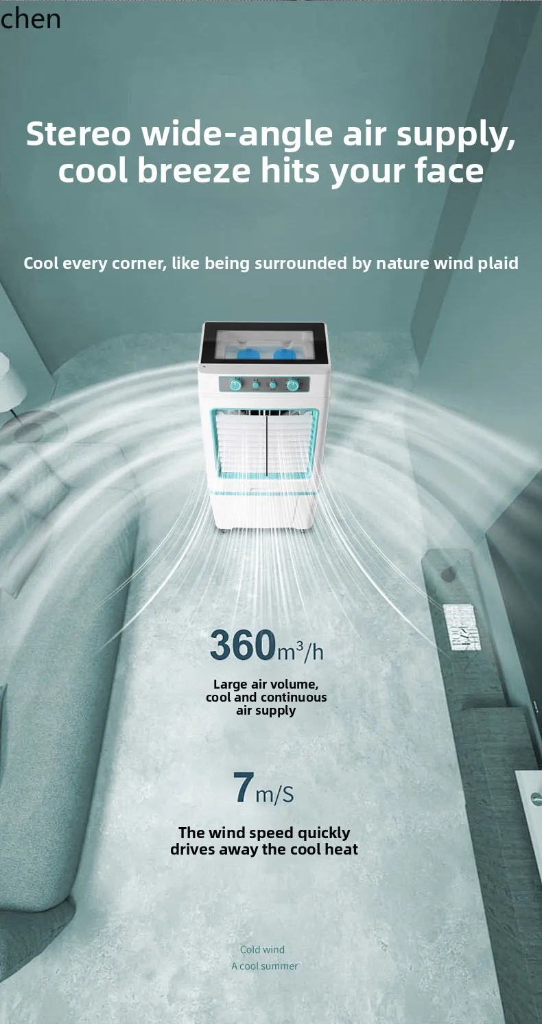 مبرد الهواء CP، تبريد المياه، مروحة مكيف الهواء الصغيرة، مروحة كهربائية منزلية، مياه كبيرة، تبريد فائق