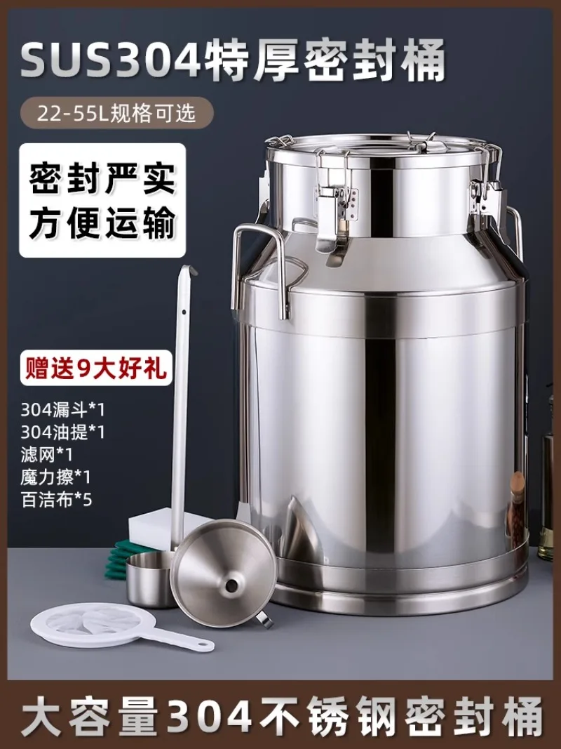 

Extra Thick 304 Stainless Steel Sealed Bucket Tea Can Milk Transport Bucket Wine Bucket Handling Leakproof