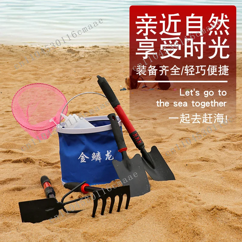Daifa sea catching tool set, children's equipment, full set of sand digging clams, special clips for crabs, rakes, beach shovels