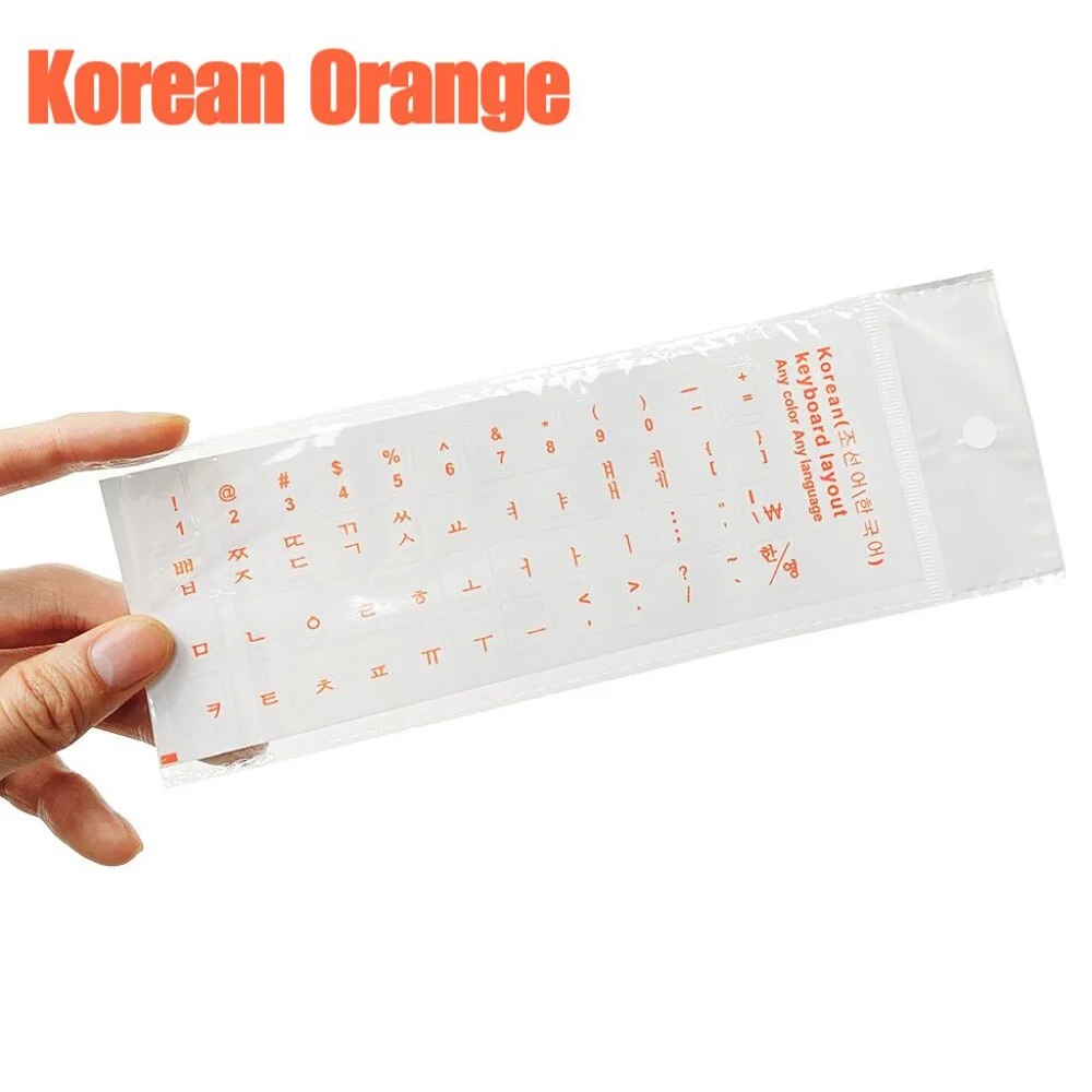 Variant: Korean-Orange