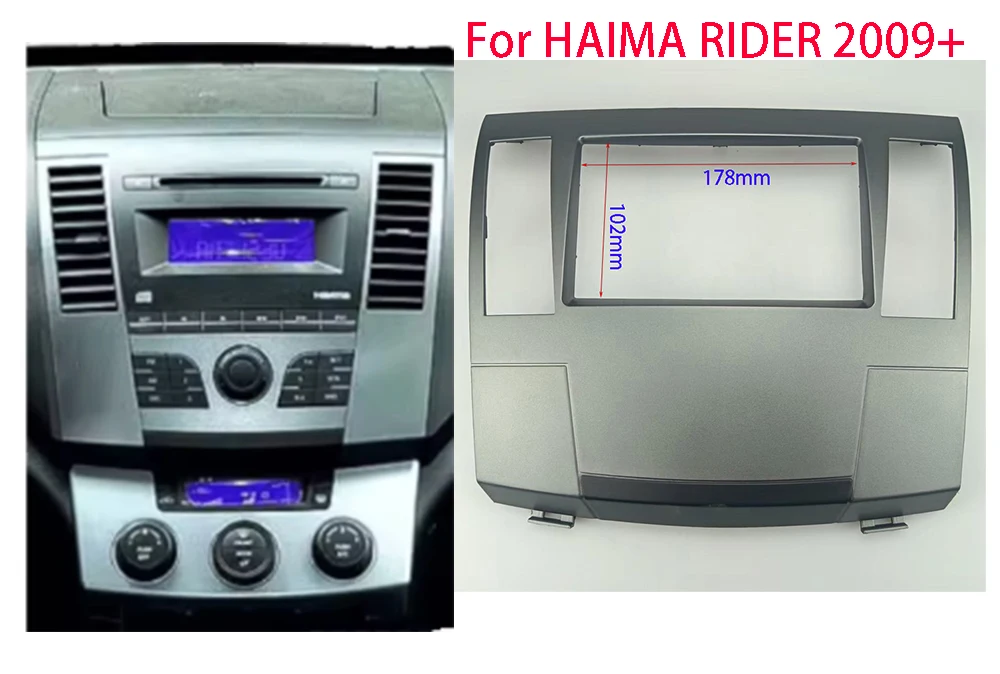 

Автомобильный радиоприемник 2 Din для HAIMA 7 2011+, S3 2009+, комплект приборной панели, отделка лицевой панели, установка стереопанели, CD, DVD, лицевая панель, рамка