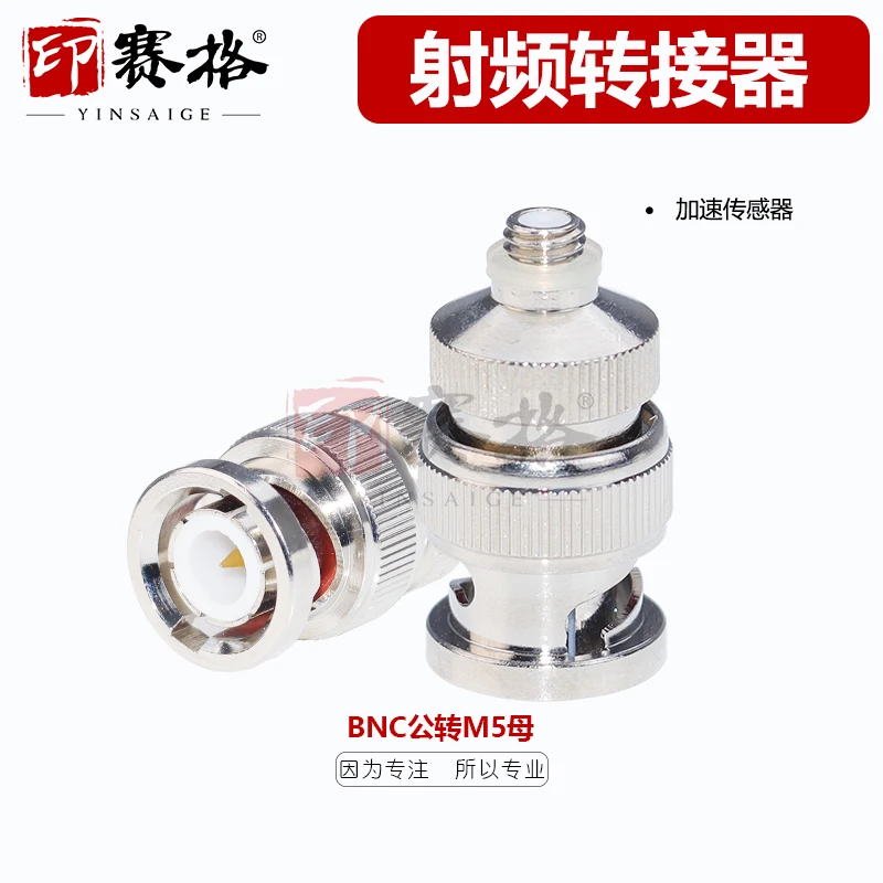 Inseg Bnc Male To M… - image