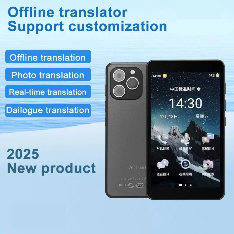 مترجم T22 ذكي محمول شاشة كبيرة في الوقت الحقيقي لغة عبر الإنترنت ترجمة ChatGPT جهاز ترجمة الصوت والصور AI