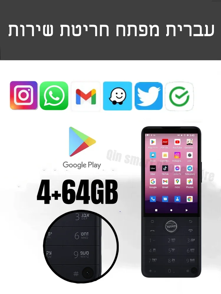 Hebrew Qin F22 Pro Google Play Android 12 MTK Helio G85 Bluetooth 5.0 640*960 Touch Screen Mobile Smart Phones
