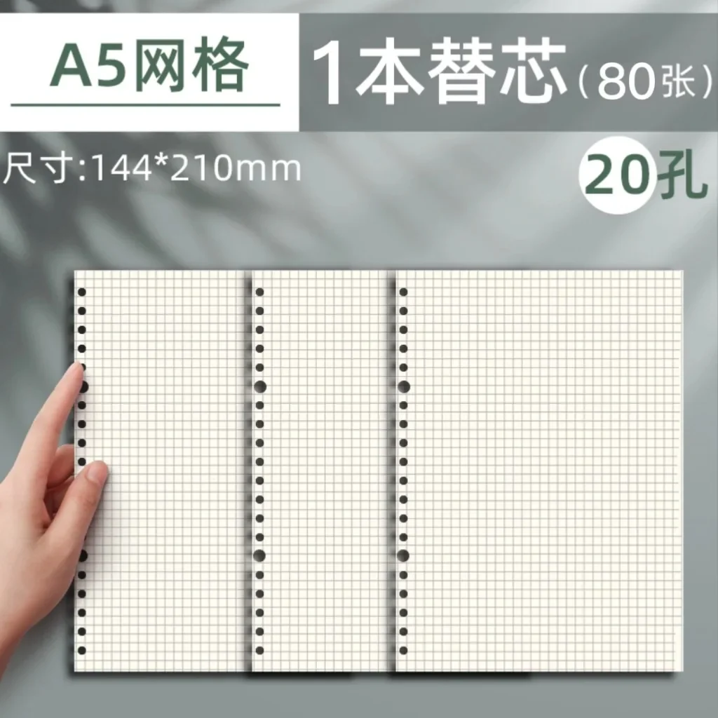 A4/A5/B5 ルーズリーフ紙ルーズリーフブックノートブック交換 Core26