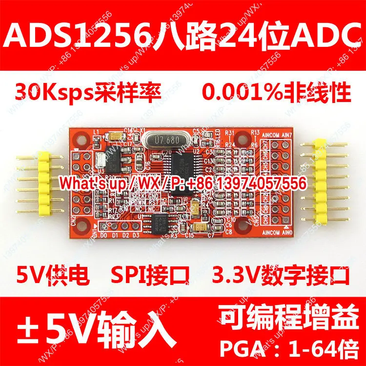 ADS1256 8 x 24-bit ADC data acquisition module Gain programmable SPI interface Single 5V power supply