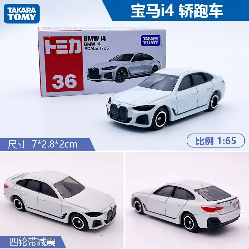 

Takara Tomy модель автомобиля из сплава, игрушка No 17, красно-белая коробка BMW i8, детская игрушка-автомобиль