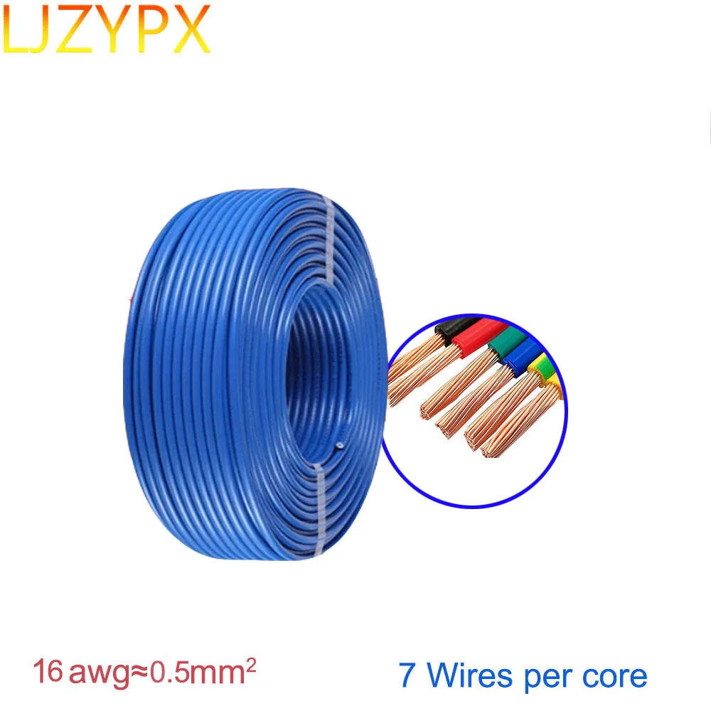 20Awg Flexible Electric Copper Cable 5/10/20/50/100m Electrico Retardant Cord Soft Electrical Pure Cu Stranded Single Core Wire