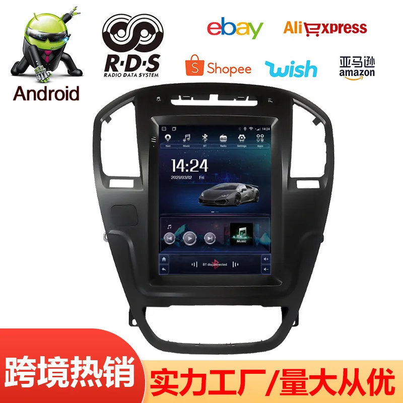 9.7-inch vertical screen navigator Android intelligent central control large-screen reversing image car navigation