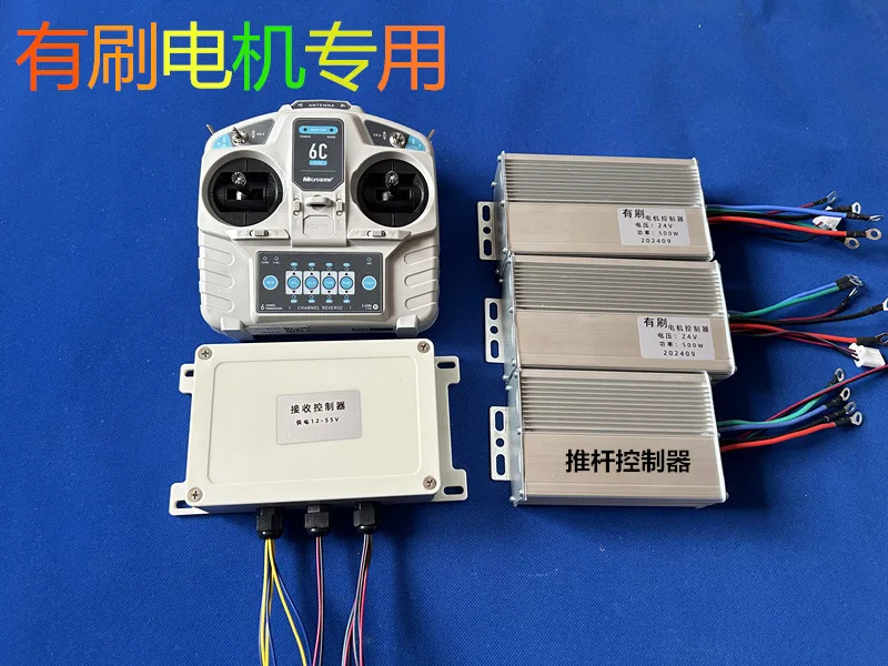 التحكم عن بعد الزاحف جزازة العشب تحكم 250 واط سرعة ثابتة كروز 24V48V نحى التحكم في المحرك التحكم عن بعد قارب الصيد