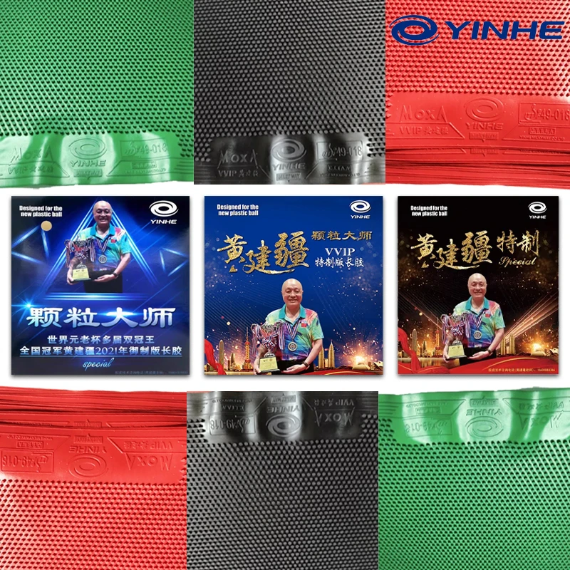 

Накладка для настольного тенниса MOXA Huang Jianjiang YINHE OX с длинными шипами, одобренная ITTF, вулканизированная и невулканизированная резина для пинг-понга