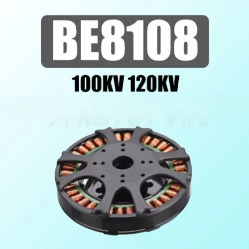 

exquisite craftsmanship BE8108 8108 brushless motor 100KV 120kV