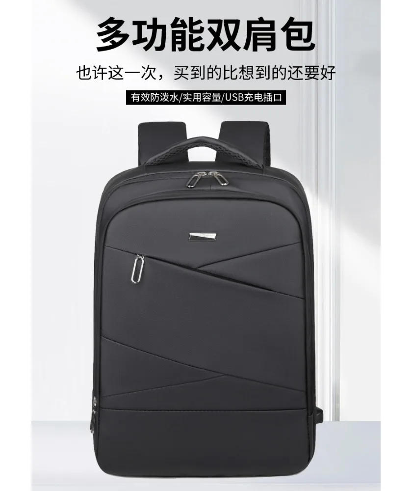Casual Backpack Men's Business Casual Short-distance Commuter Computer Backpack Large Capacity Multi-compartment Anti-splashing