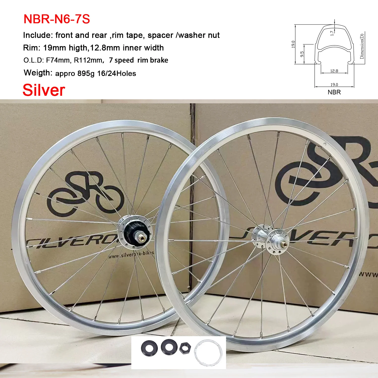 SILVEROCK 16インチ 7段変速 リムブレーキ 折りたたみ自転車ホイールセット