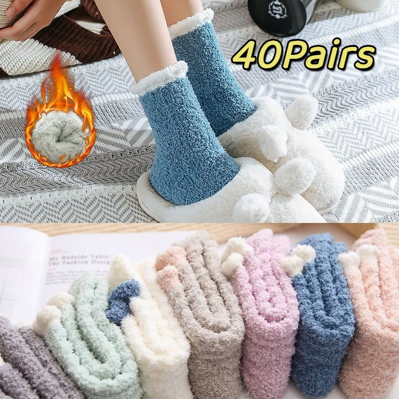 40 pairs of coral velvet women\'s socks thickened winter warm socks Home padded cute warm white soft and cozy socks Holiday Gift