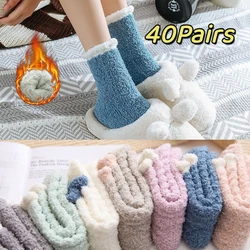 40 pairs of coral velvet women's socks thickened winter warm socks Home padded cute warm white soft and cozy socks Holiday Gift