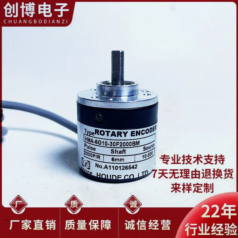 HMA-6G10-30F2000BM Shanghai Huode Photoelectric Encoder 360 600G10-30C G05L1000