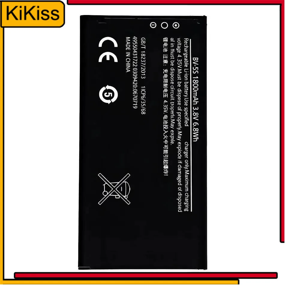 Mobile Phone Batter…