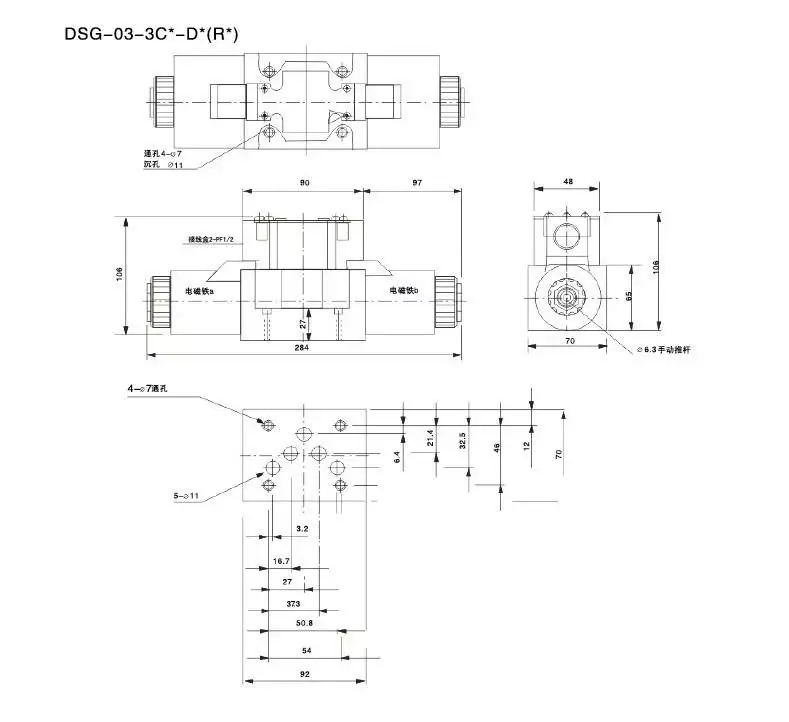 DSG-03-3C2-D24-DL H…