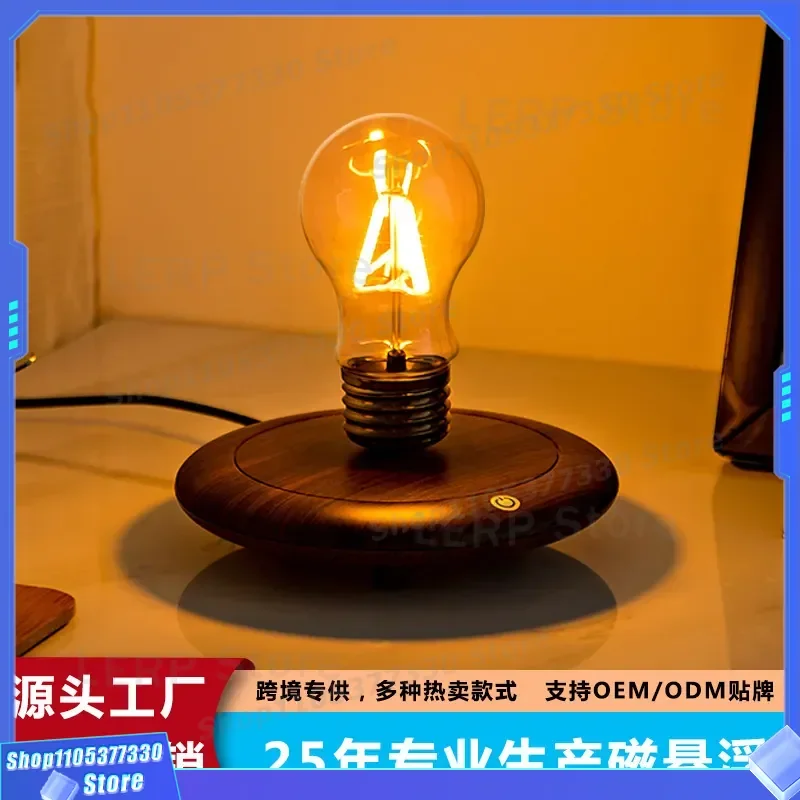 Retro Maglev Light Bulb Creative Floating Lamp Black Technology Atmosphere Night Light for Bedroom Bedside Unique Personality